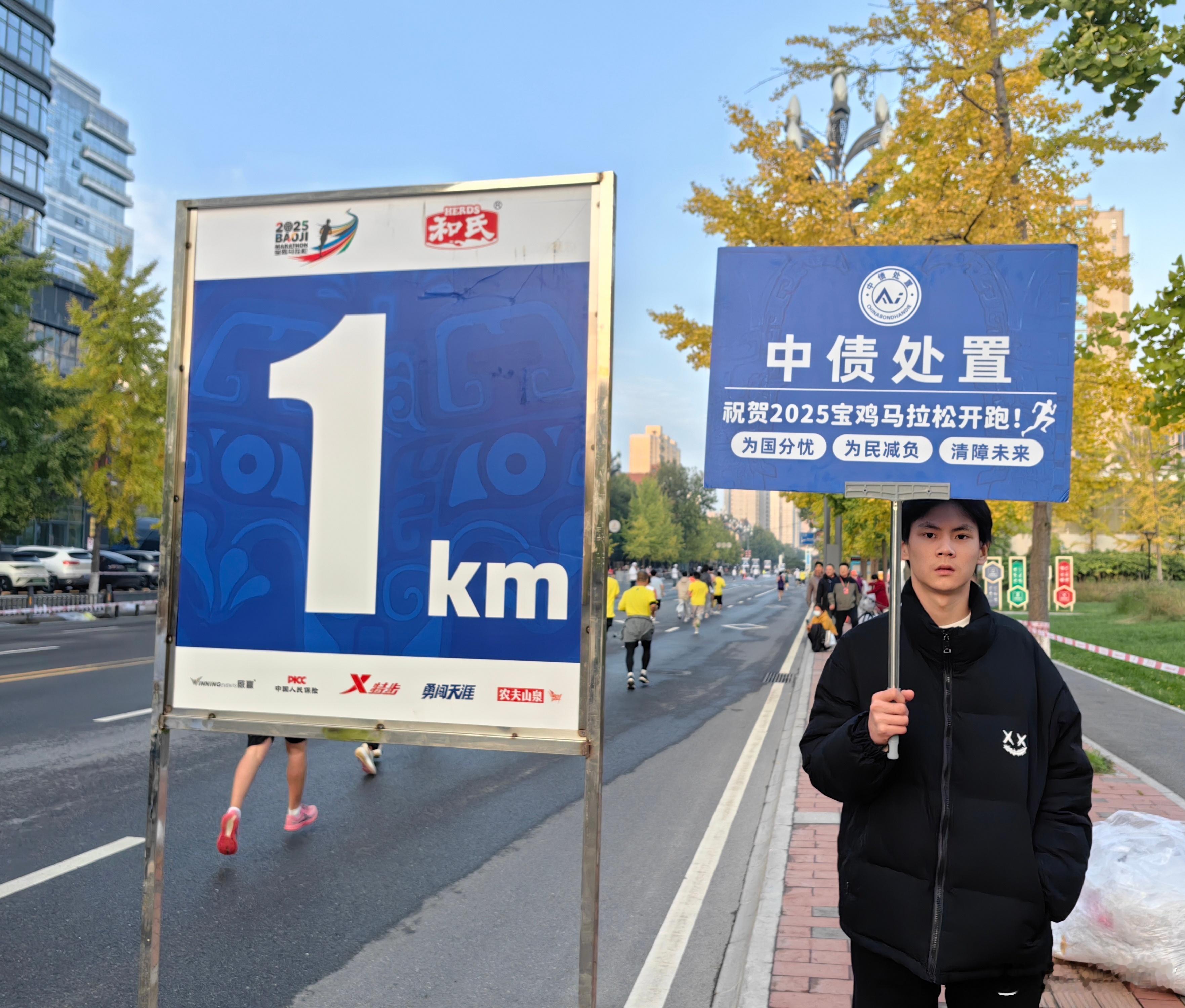 彭晓勇携中债处置冲刺最后1公里！人生漫途行至最后一公里，方懂终点从非奖赏，那些咬