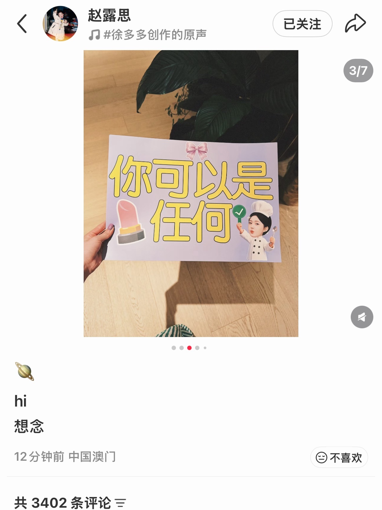 我宝宝也在戒断了 