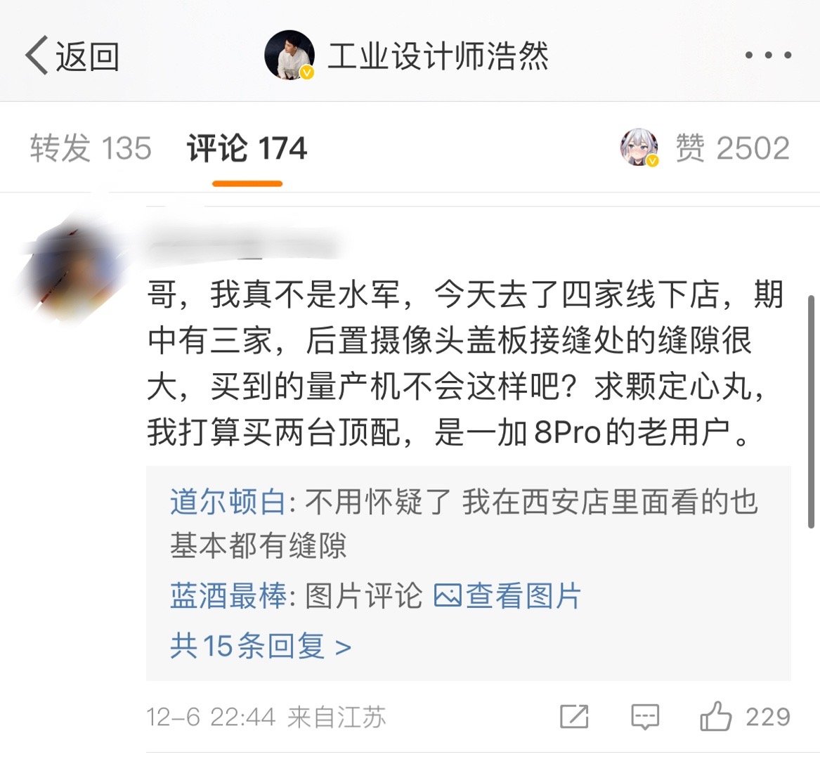 我建议给这些人全部拉黑禁言三天，无图无真相。早早开始起跑的一加各种预热、优化怎么