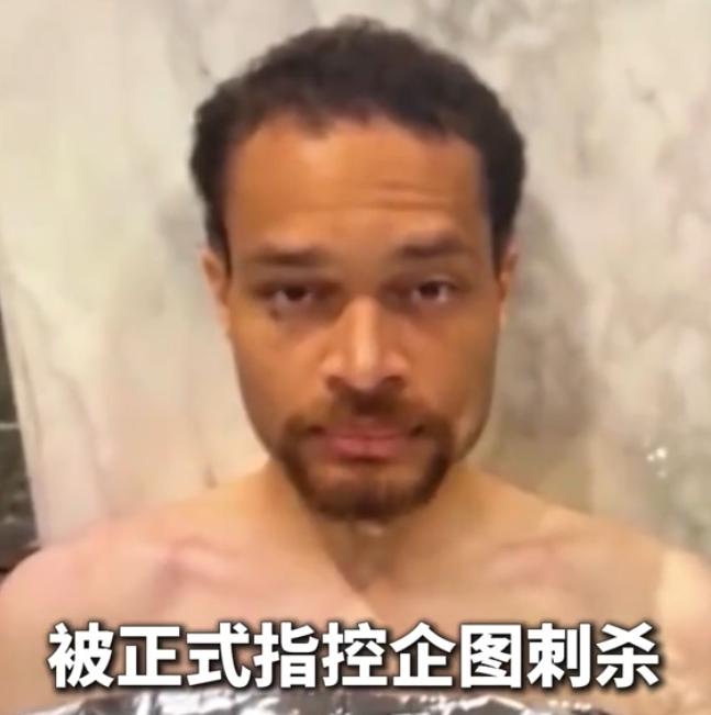 白宫晚宴枪击案嫌犯首次出庭，被控刺杀特朗普，还押候审待宣判
当地时间4月27日，