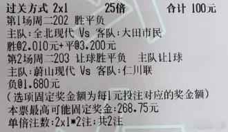 渣渣足球：今日实弹参考渣渣实弹参考原文：网页链接更多精彩内容：粉丝群获取美加墨直