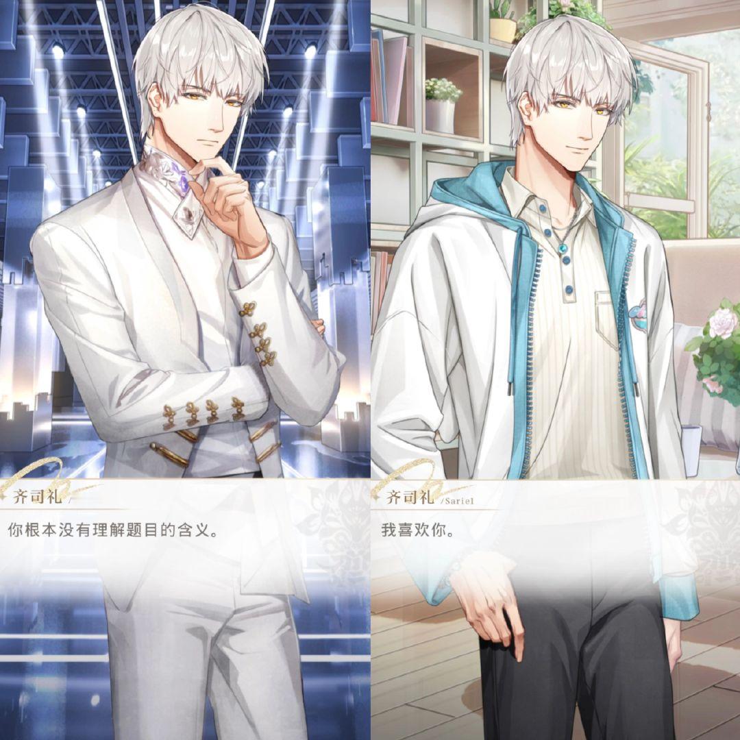 哟哟哟哟哟哟哟哟[吃瓜]#光与夜之恋# ​​​