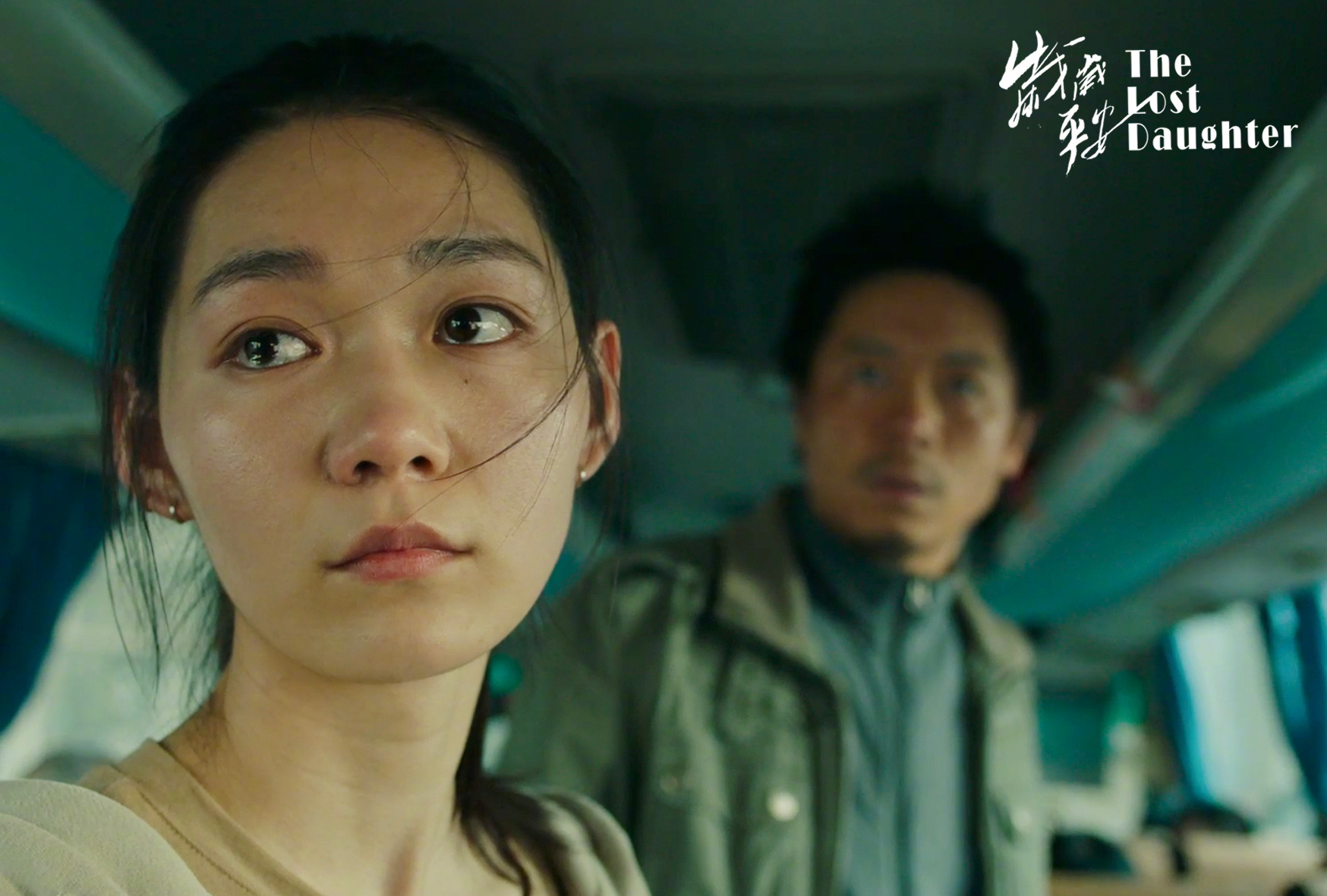 电影岁岁平安发布终极预告 终于来了，期待已久的电影《岁岁平安》定档。该片不止讲述