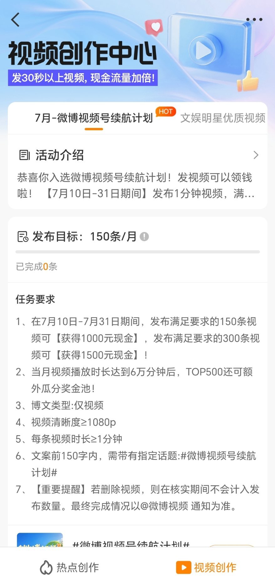 谁发过这个 150条我的ss还会在吗