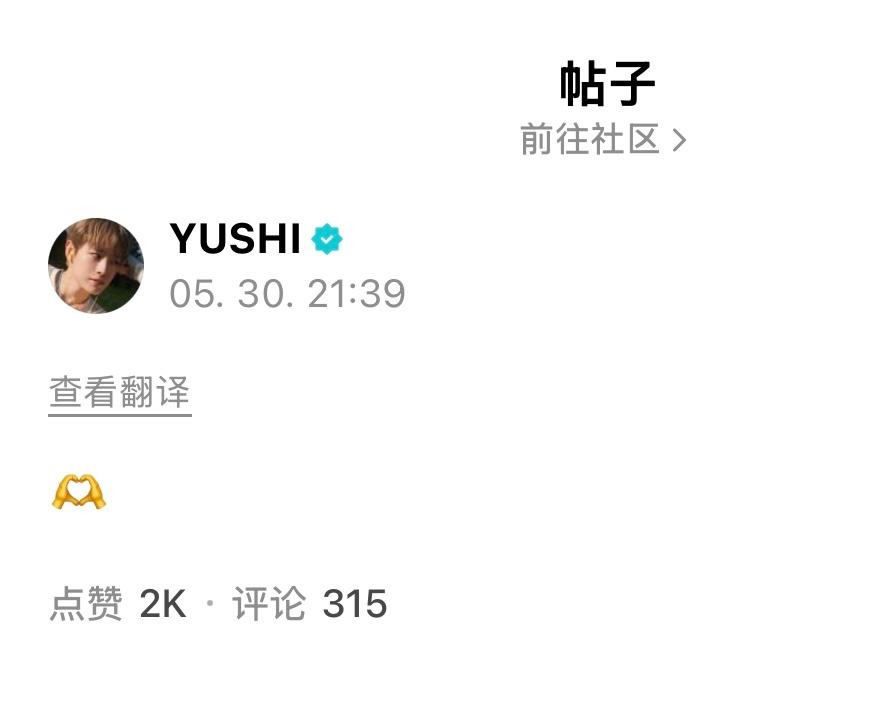 260530 勇志wvs