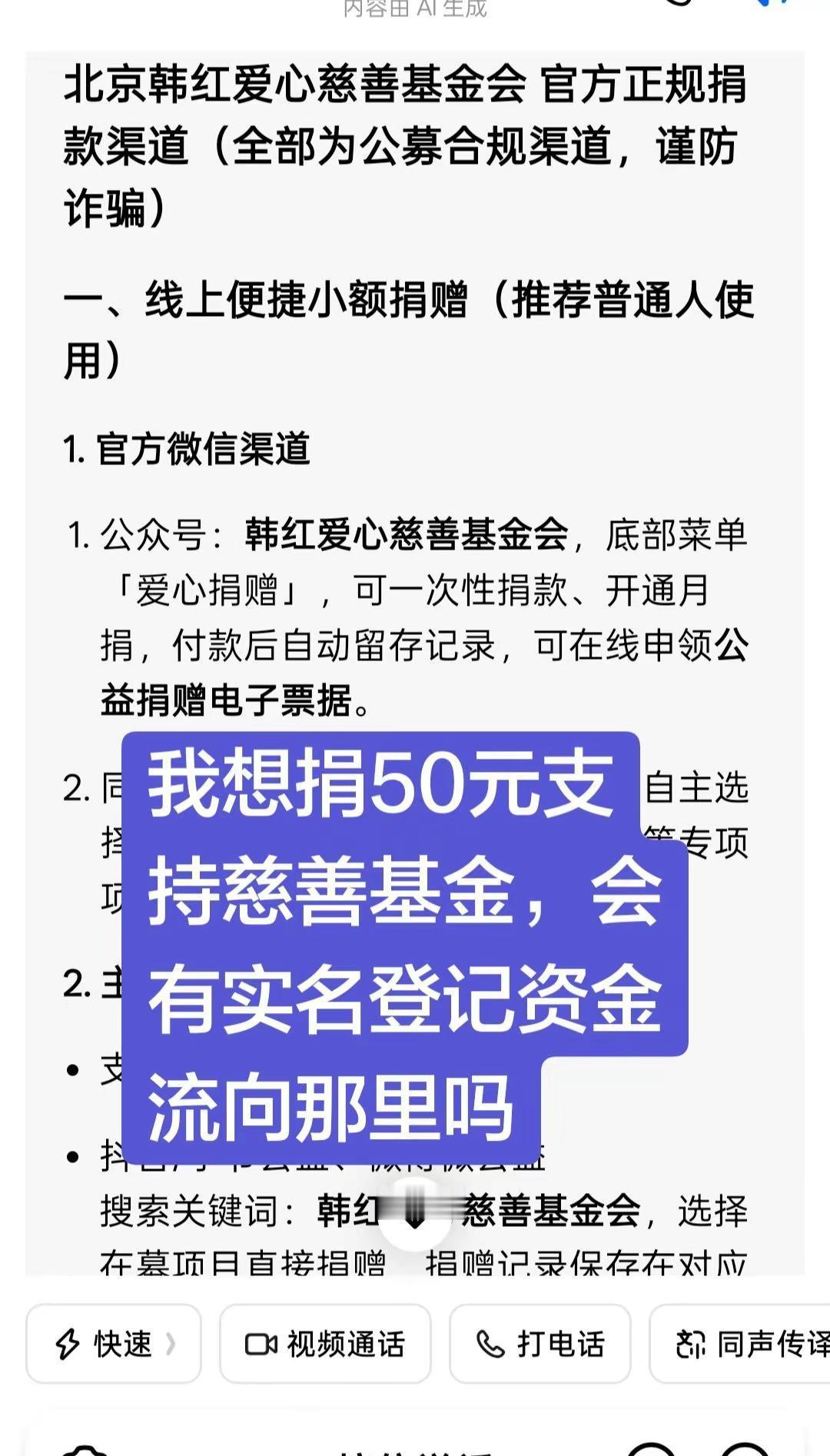 慈善不要中间商，直接派给有需要的人，比如城市环卫工人，干着最脏最累的活，领着可怜