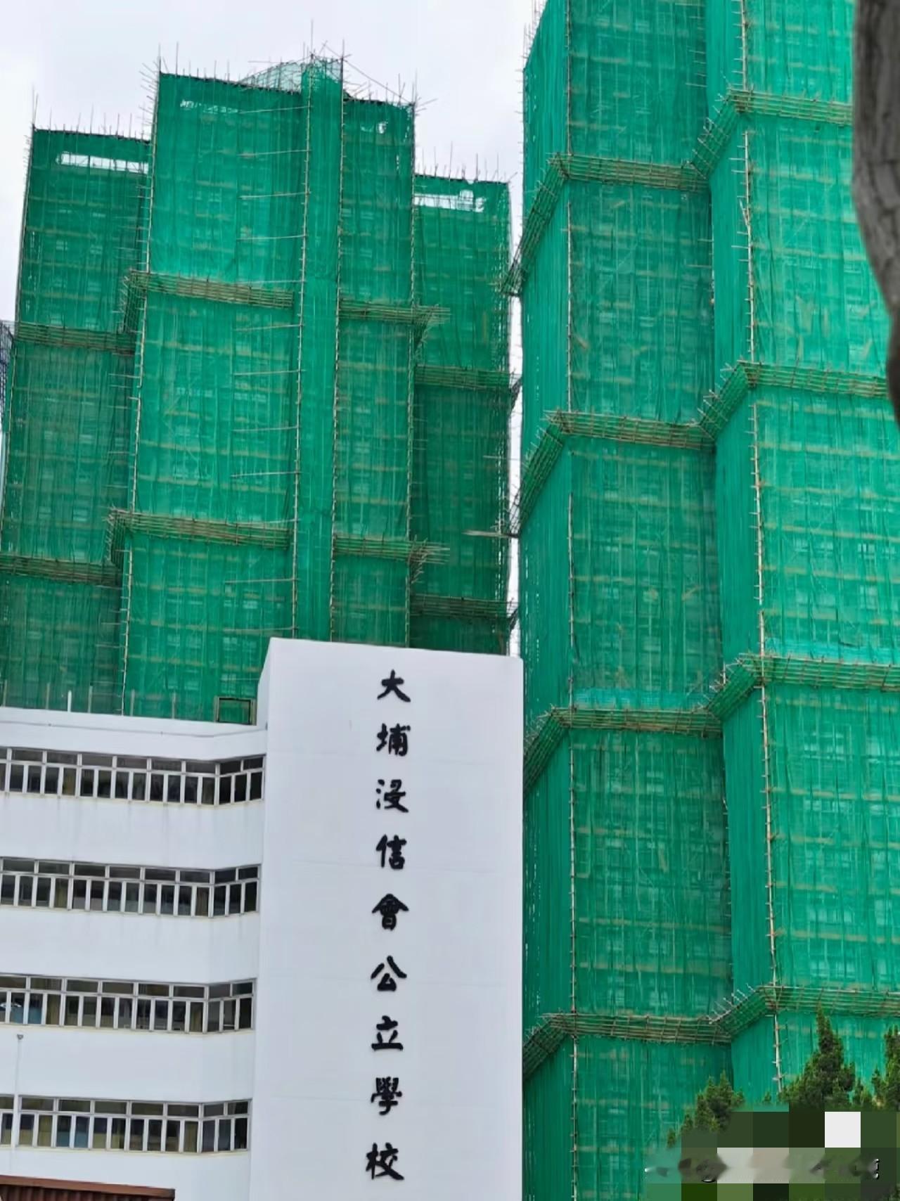 真是没想到这么发达的城市居然还用的竹子脚手架。

有网友好奇怎么就跑不急了。
