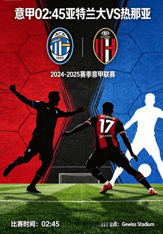 埃尔切客场务实反击，韧性破局可期晚间20:00，埃尔切客场挑战塞尔塔，采用5-4