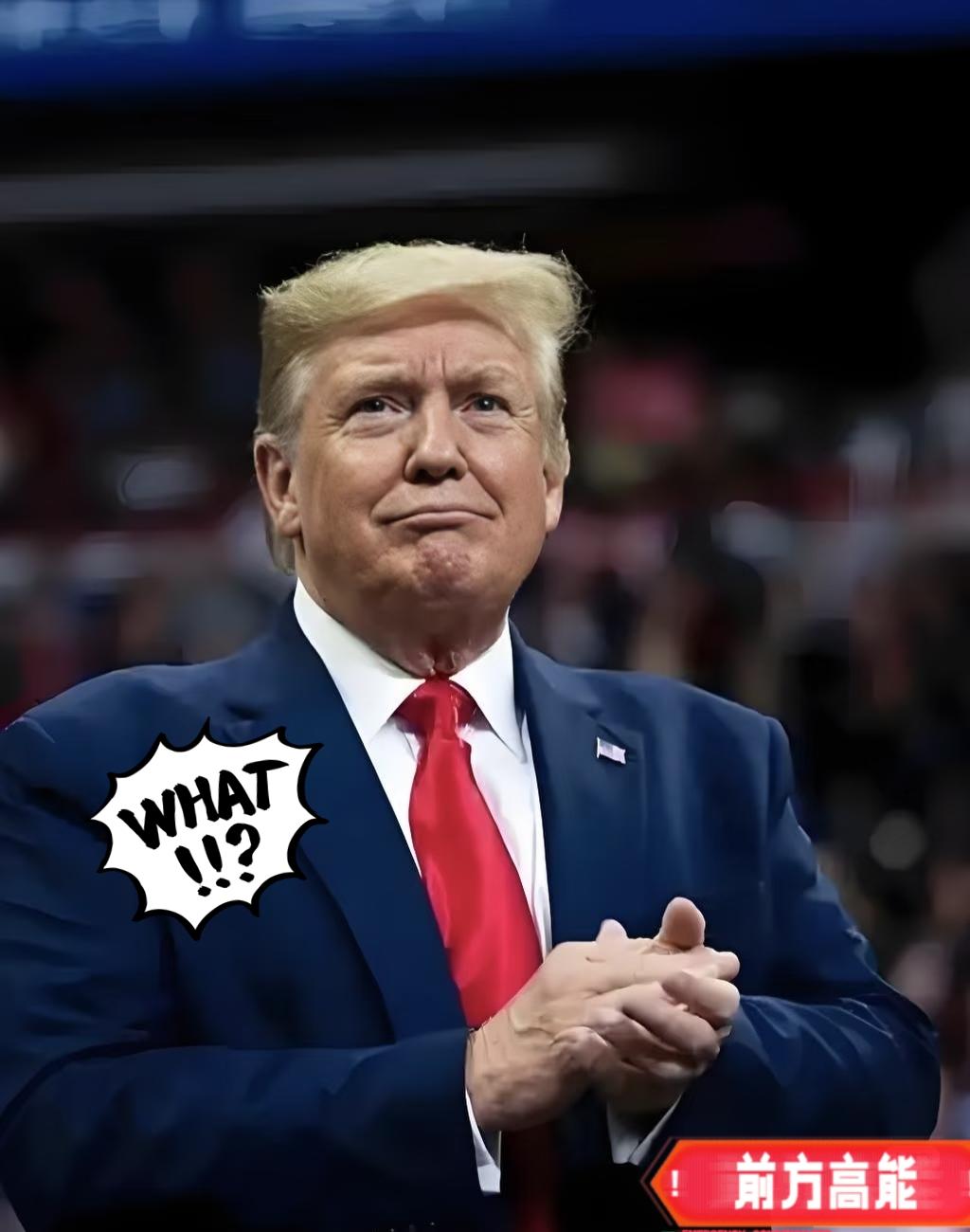 真是没想到

美国终于摊牌了

特朗普11月11日在白宫发表讲话时表示，美国将不