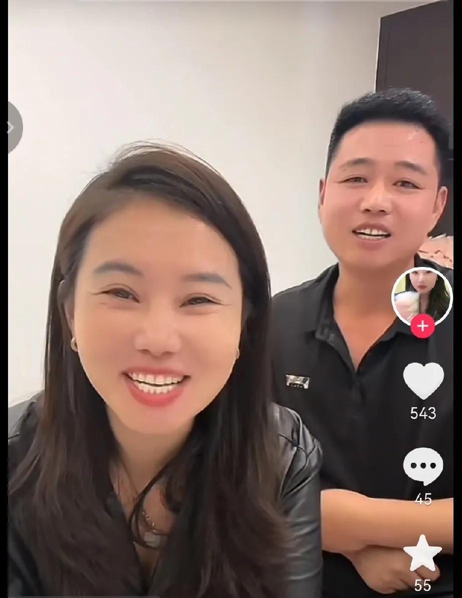 老许表示，杨妞花在结婚前很是内向，沉默寡言，宛如《红楼梦》中的林黛玉一般。但是，