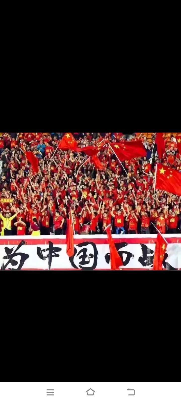 现在网络上到处都是要求解散国家足协的视频，身为14亿大国的球迷，对国足连续6届，