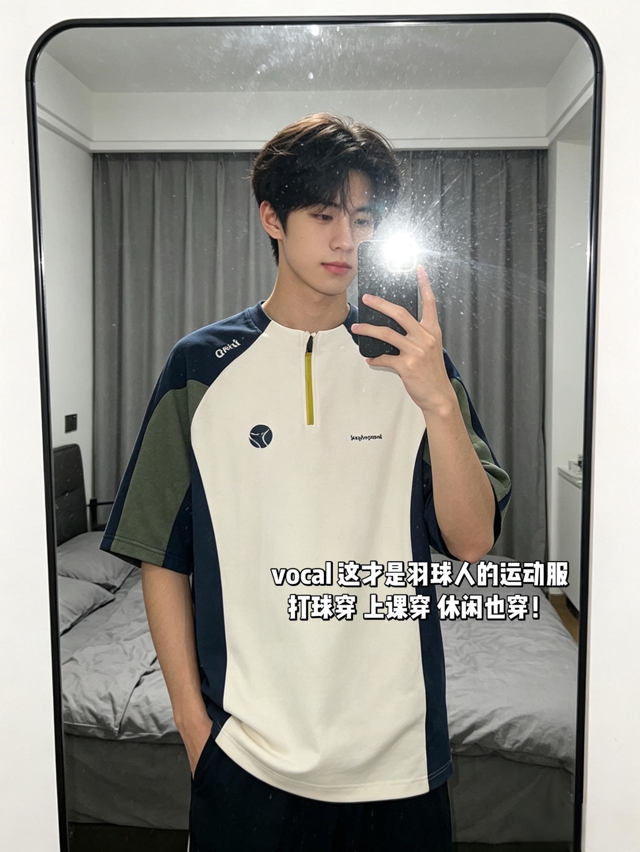 vocal 这才是羽球人的运动服
打球穿 上课穿 休闲也穿！