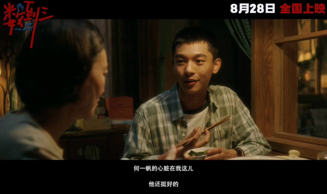 惠英红又多了两个宝贝 《数到三》定档8.28，惠英红+张宥浩+黄子弘凡的组合新鲜