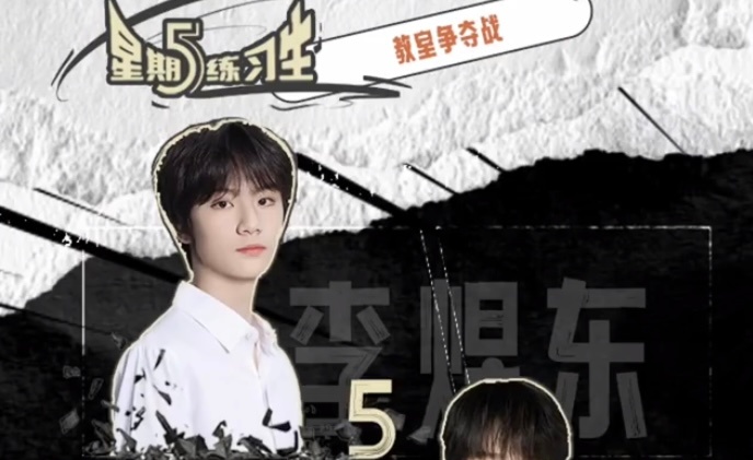 这个公式照好帅啊！ ​​​