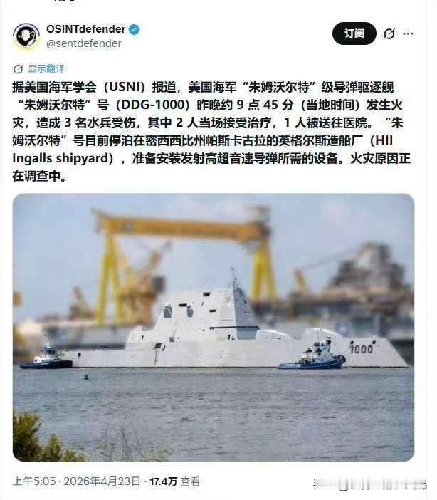 美国海军的军舰BBQ比三哥还要多啊。

美空军已实现每月一摔机

美海军快进到每