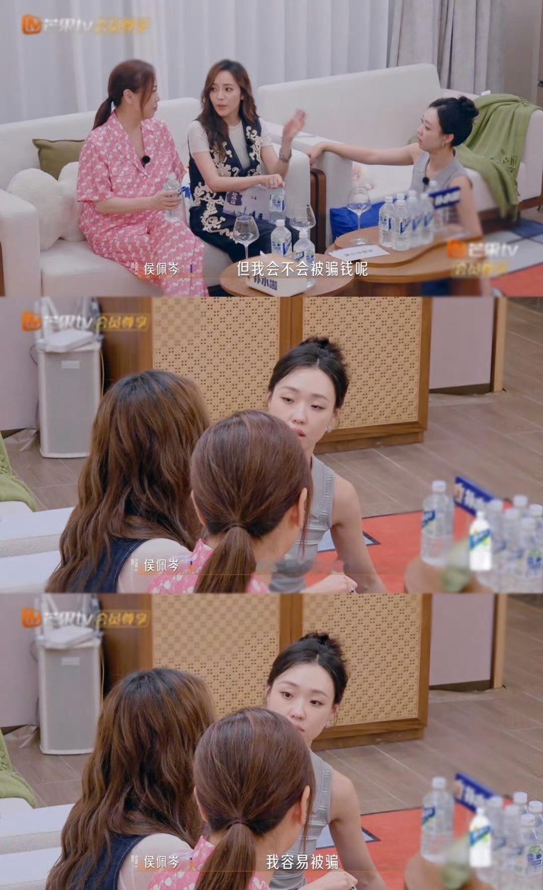 侯佩岑借出的钱要当对方不会还借钱时做好心理准备，既保持善良又不让彼此难堪！ ​​