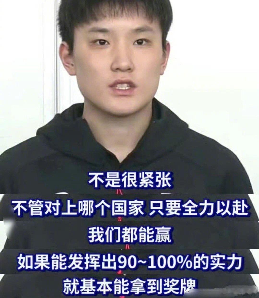 兵乓混双日本选手#张本智和早田希娜爆冷出局# ，之前采访可是信心满满，谁能想到碰