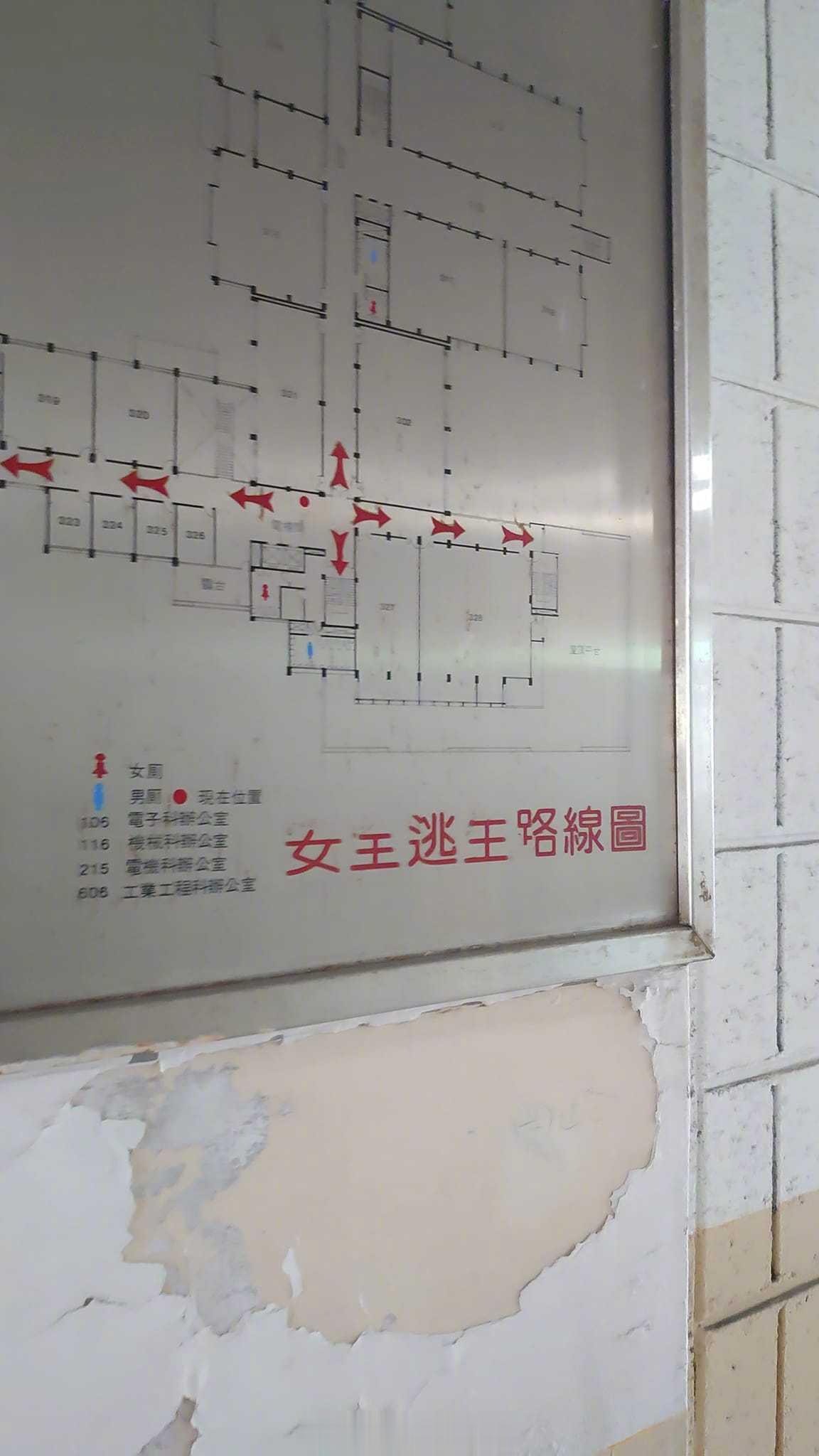 有趣的台湾网图[照相机]（第81期） ​​​