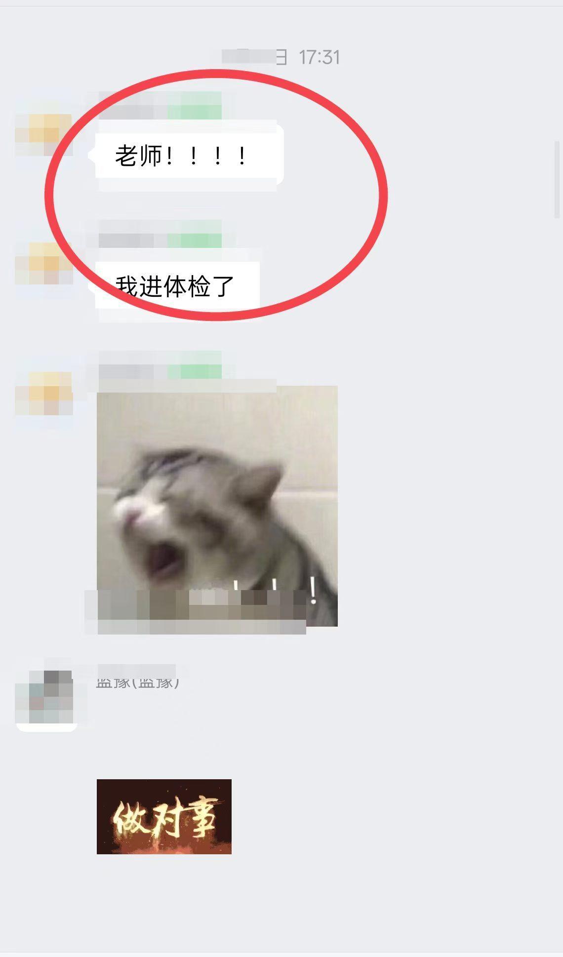 26届应届生｜江苏上岸：回头看，这一年我做对了什么？淳姐按：我一直觉得，上岸很重