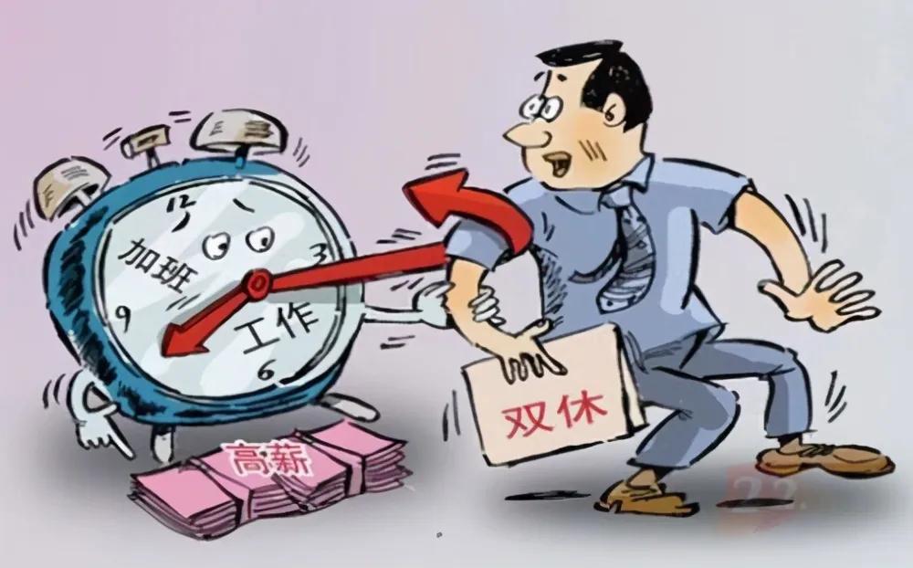 如今八小时双休已经成为了很多人的奢望，打开招聘软件，很多企业的岗位工作时间都在十