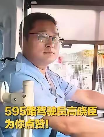 公交车上男子骚扰女乘客，司机没吵没闹，一把方向直接开进派出所

天津，一辆公交车