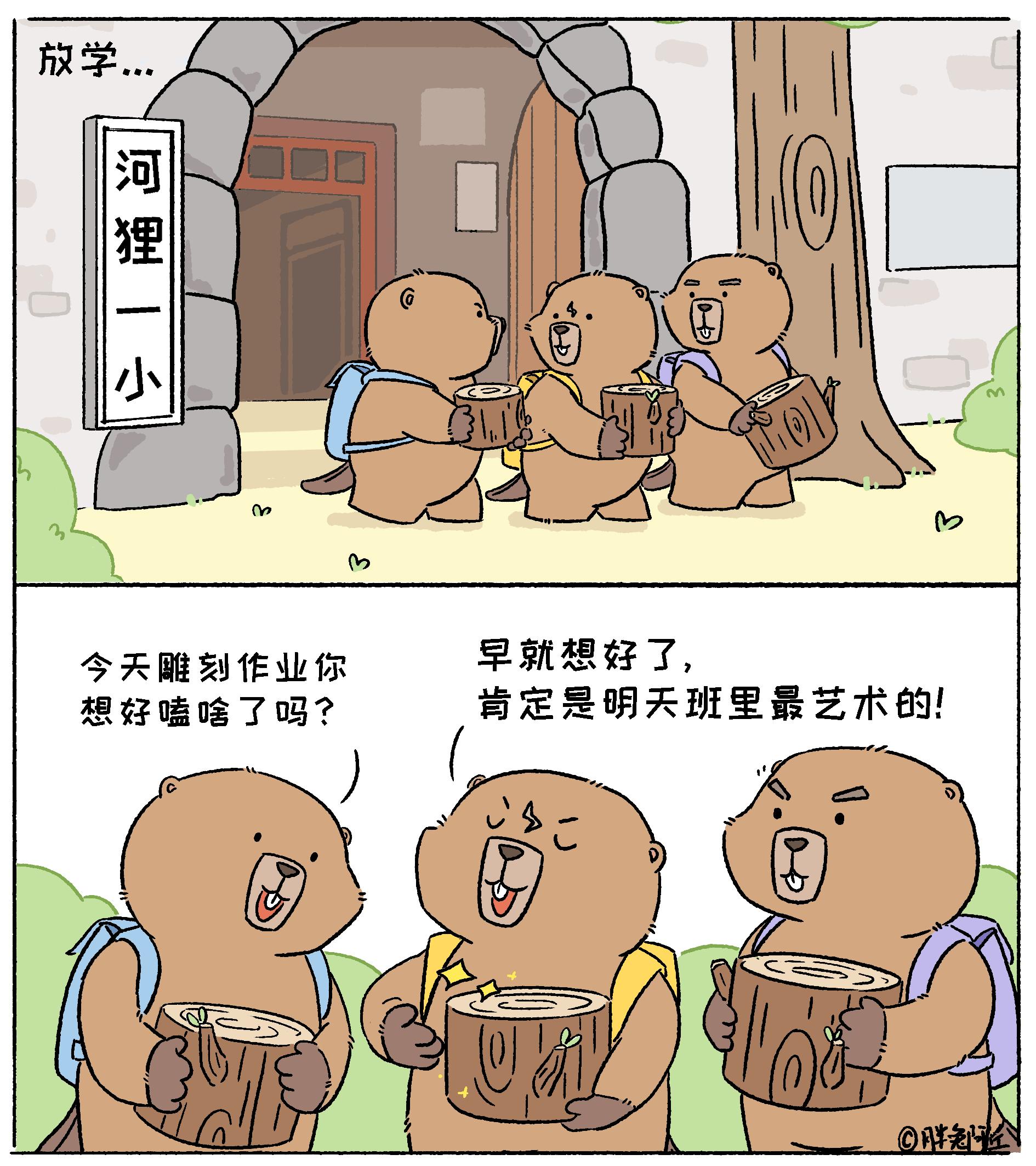 艺术。