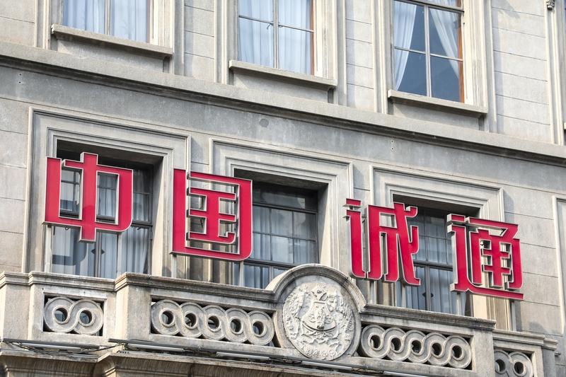 央国企中的铁饭碗、烟草、电网、银行在相关领域工作，正式员工收入可观，前景无限，给