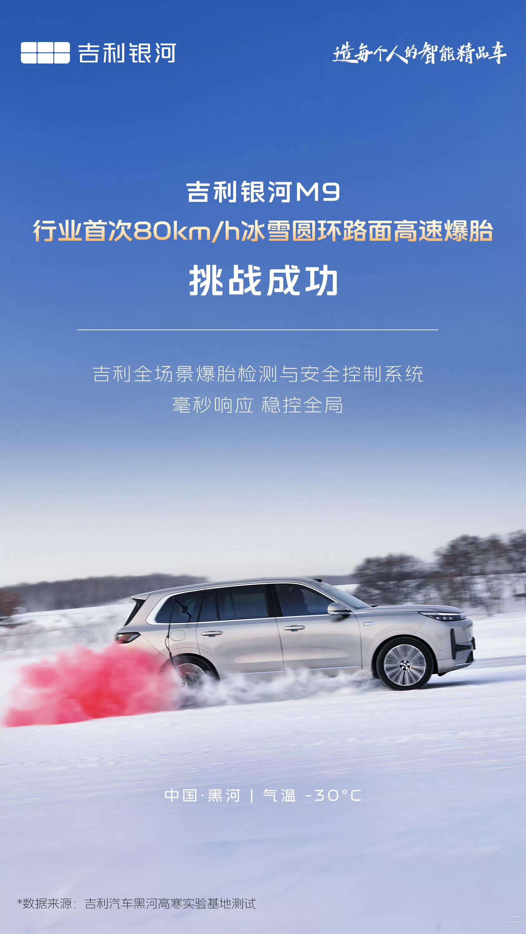 翻隧道、一字马、耐力测试，车企极限花样越来越多。大运重卡巨蟒广告更是经典出圈。极