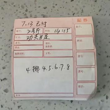 曝功夫女足被偷票房这个操作有点太离谱了！ 