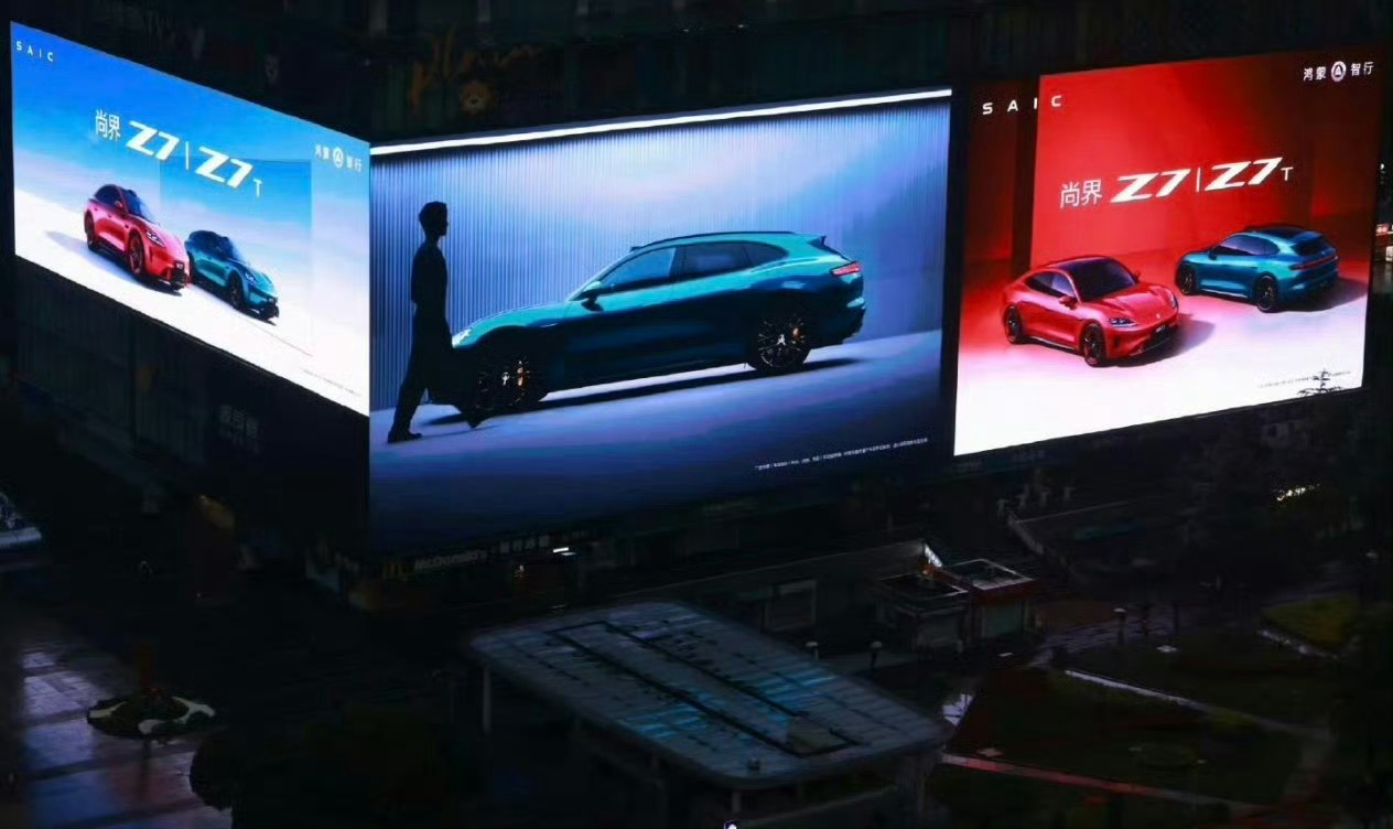 科技佳ZHJ肖战和华为鸿蒙智行的尚界汽车合作预热启动，4月22日发布会将官宣他代