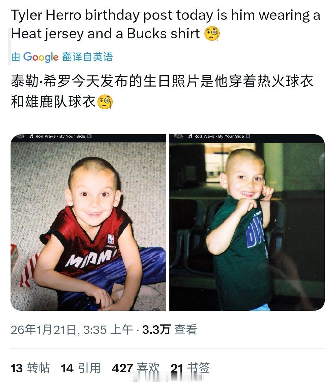 每个人都有个为家乡而战的梦想吧，如果真去密尔沃基，希罗应该也会很开心吧nba常规