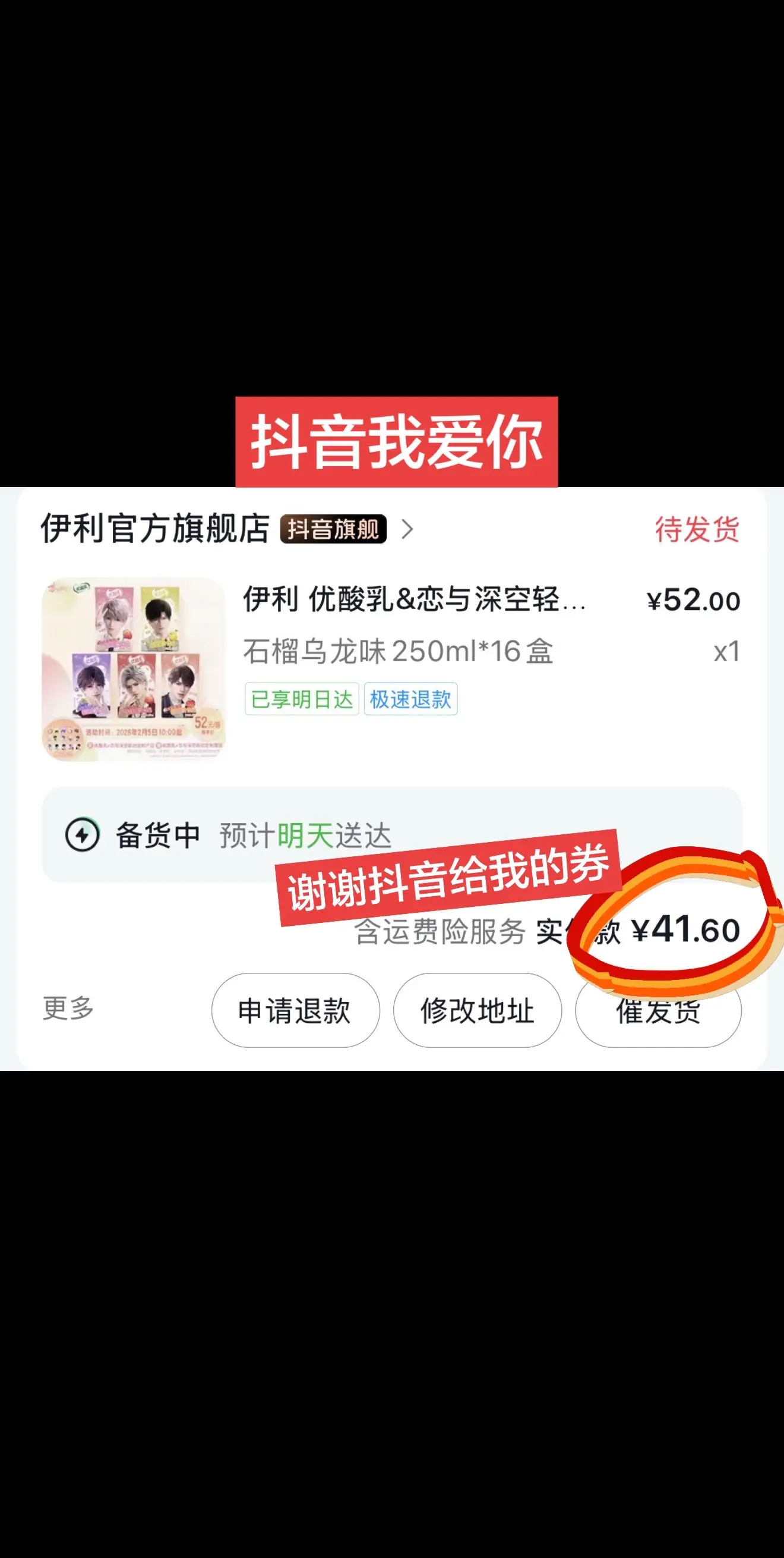 本来不想买的 刷到券不得不买了