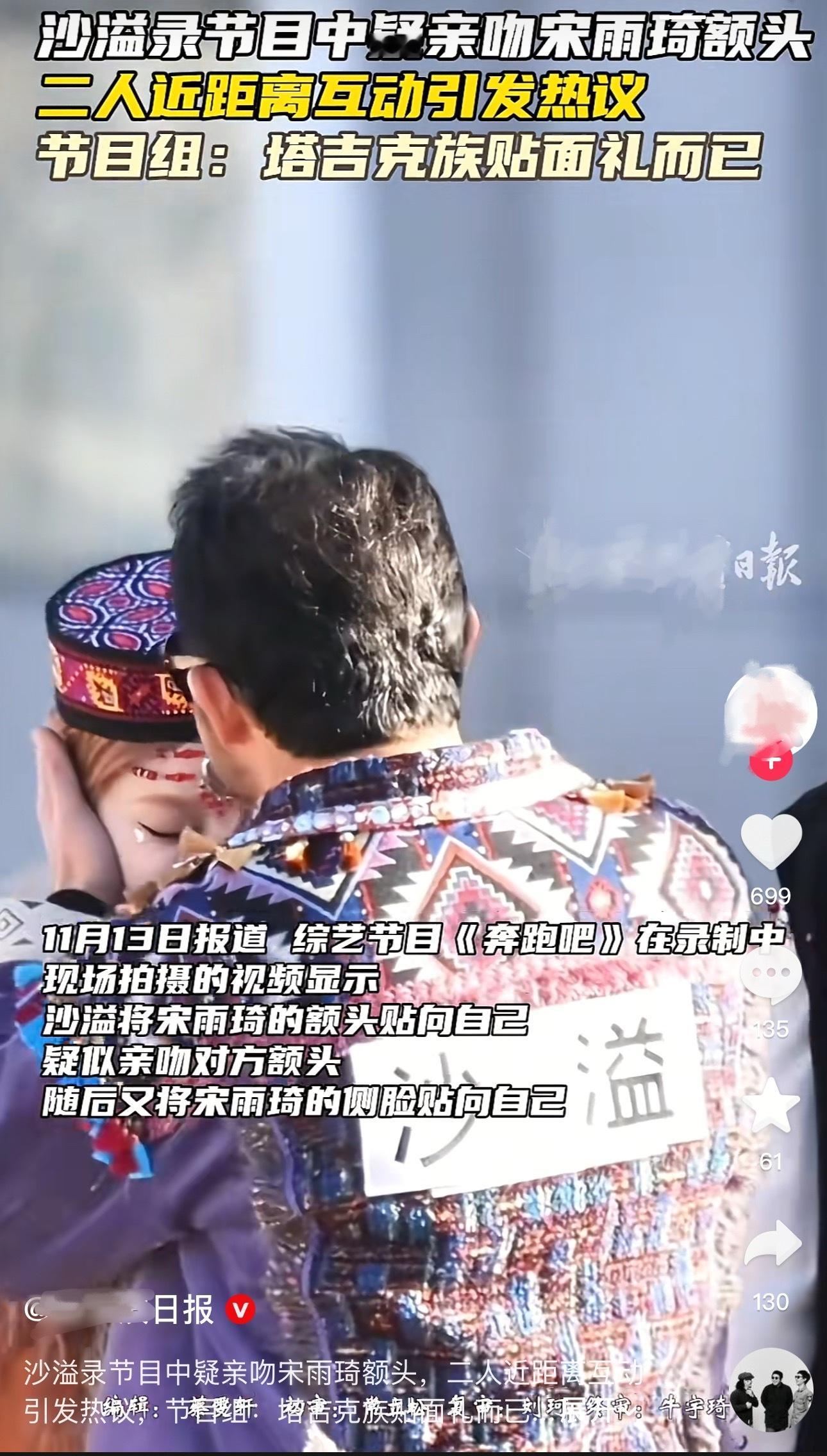 正规媒体，天天发这些捕风捉影的花边新闻 