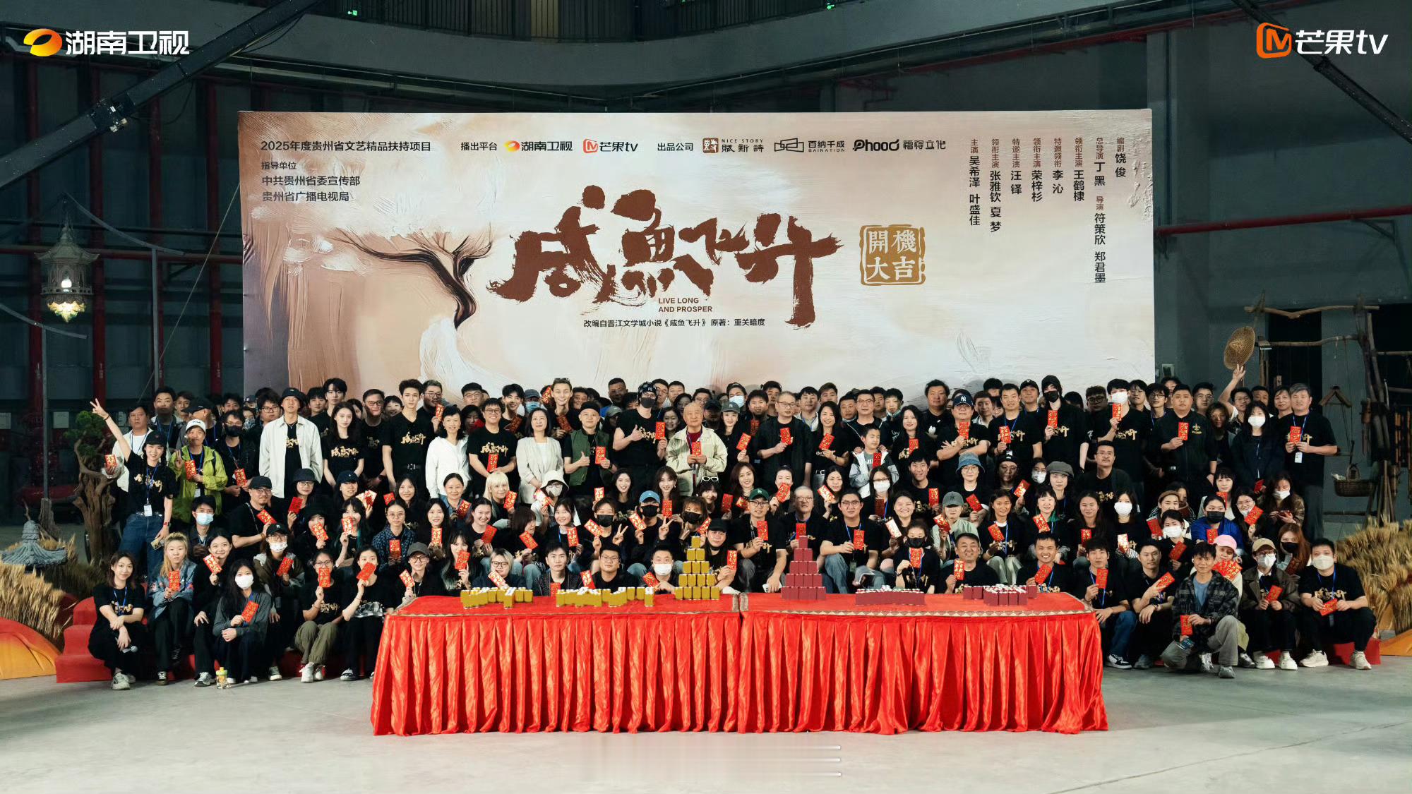 王鹤棣、李沁领衔主演，黄灿灿、赵子琪出演的剧集《咸鱼飞升》10月下旬播出🥭咸鱼