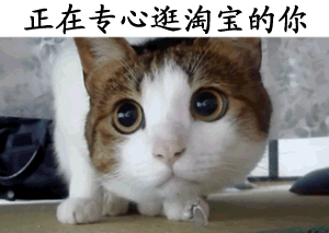 女生网购的日常，哈哈哈可以说相当形象了！ ​​​