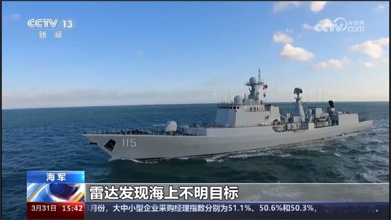 央视发了051C型导弹驱逐舰沈阳号的训练画面，展开状态的无源相控阵雷达，单100