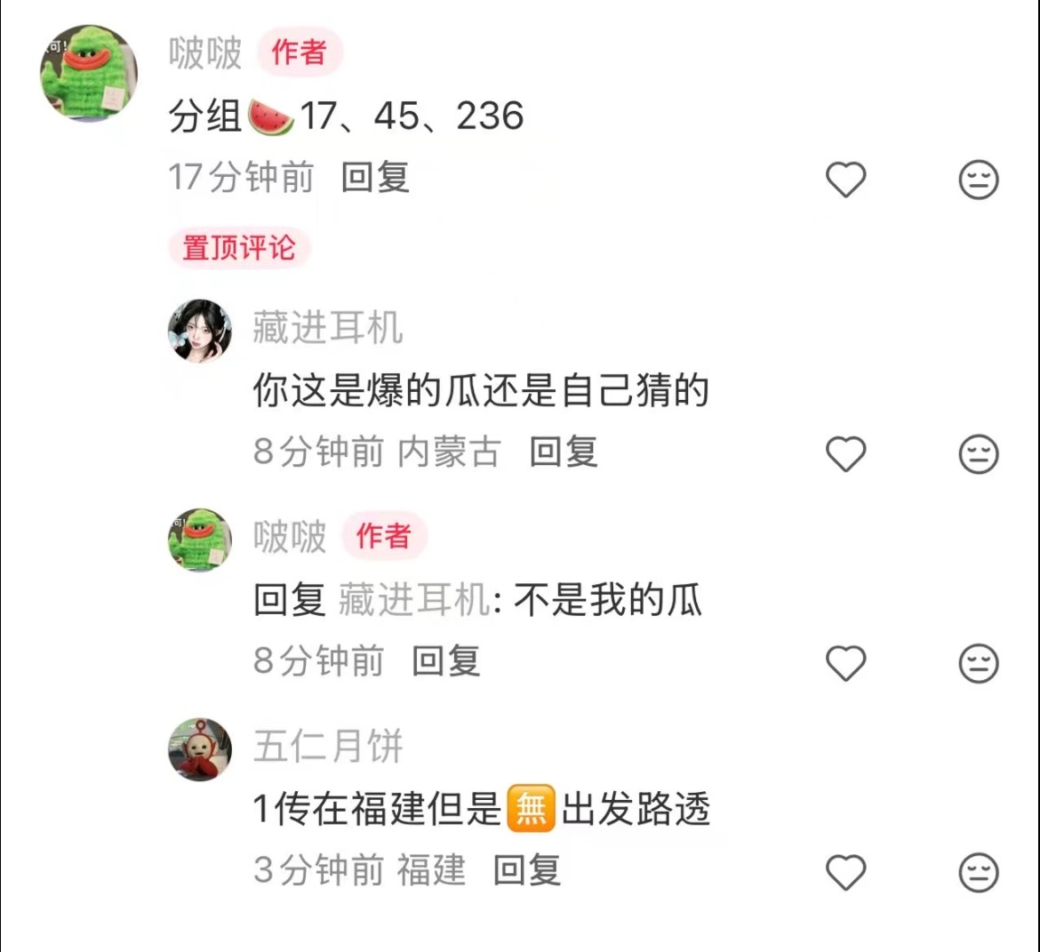 再次养胃[便便] ​​​