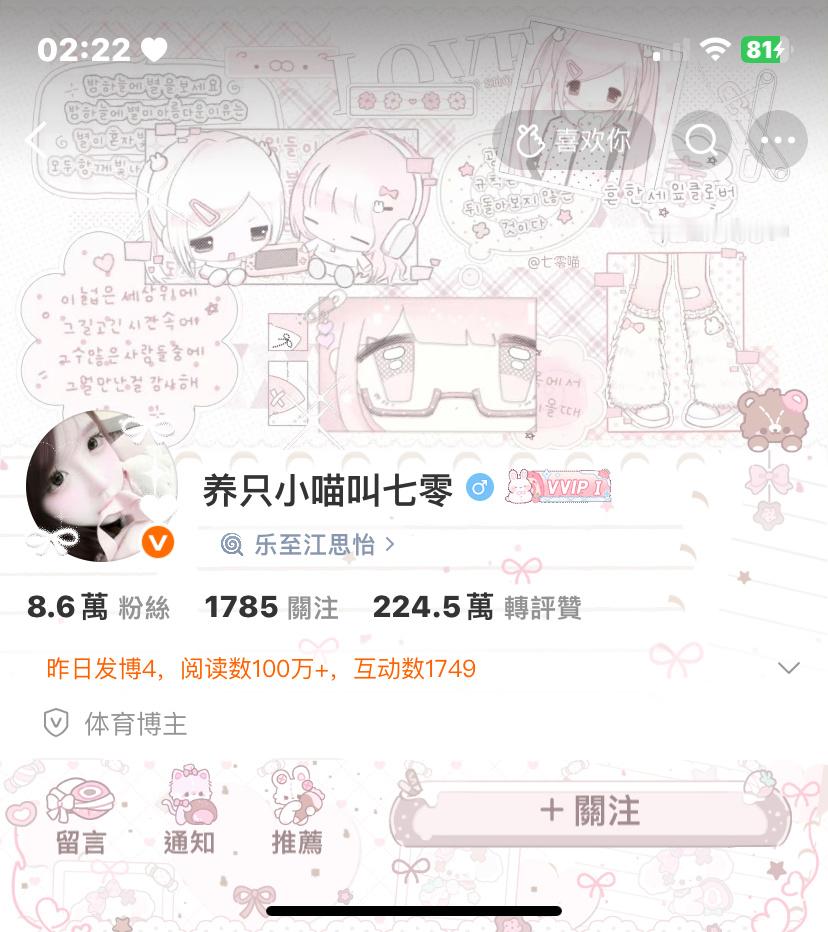把手圈起来 只喜欢看互动的宝宝 