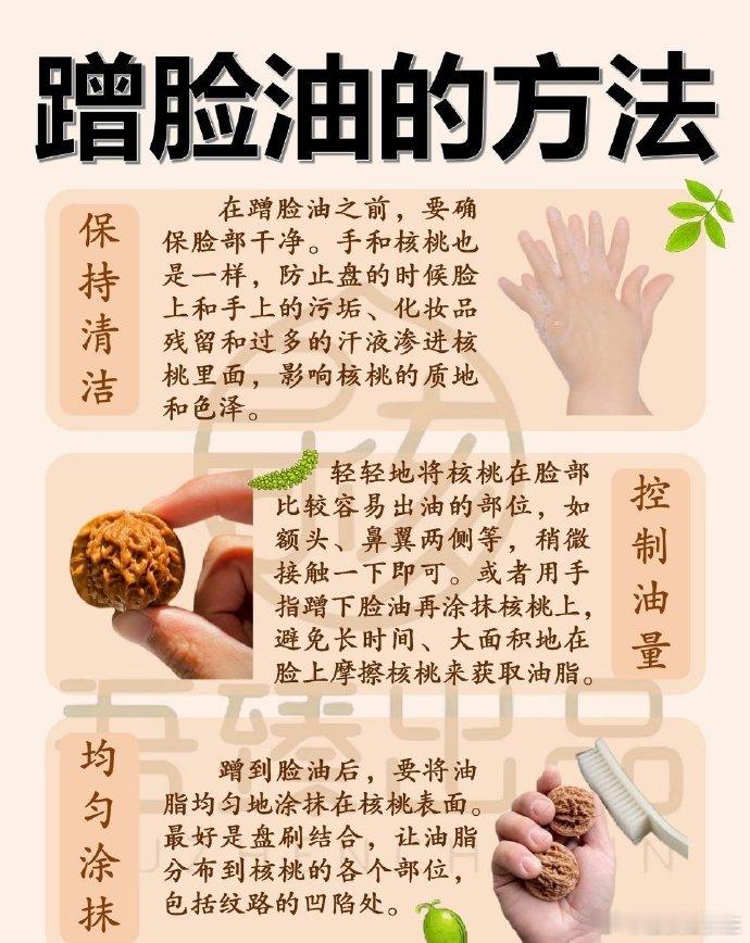 原来真的有人盘手串不洗脸北京大爷有自己的阿贝贝谁能想到盘串还有这种另类技巧，于谦