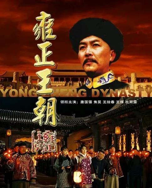 曾拍过《雍正王朝》《汉武大帝》这等经典作品的胡玫导演，之所以能把电影版《红楼梦》