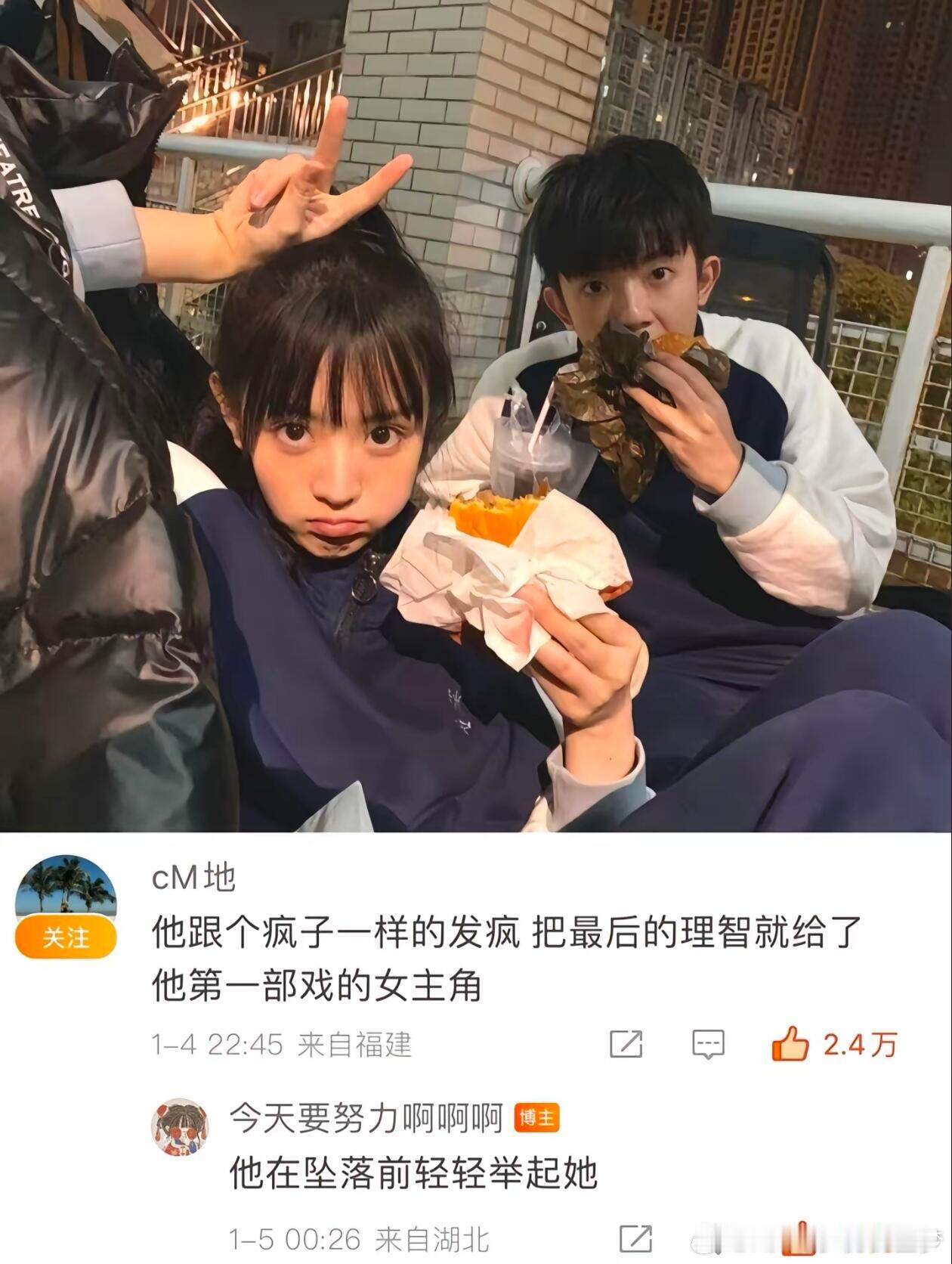 李明德创亖全世界 除了田曦薇，这边星光大赏贡献出了所有CP，那边李明德大战中慌忙