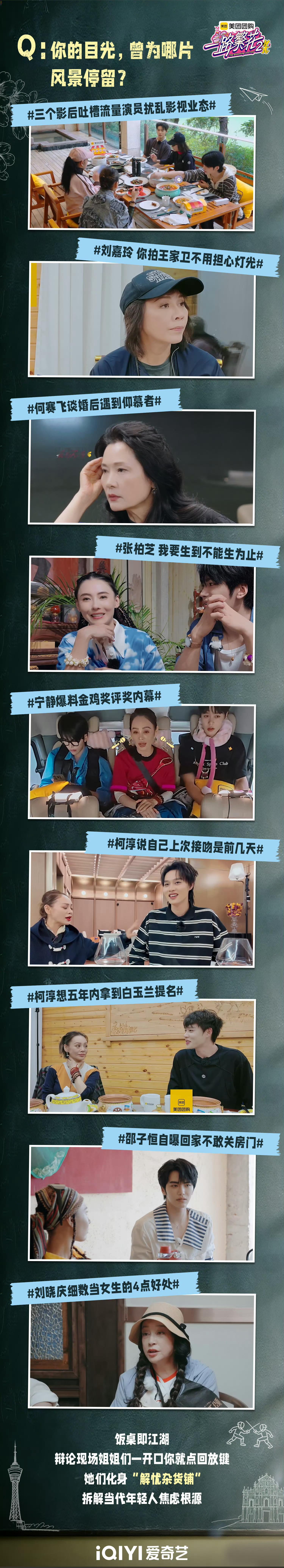 内娱综艺还有年终报告内娱综艺这波玩得溜，年终记忆报告新鲜出炉。好家伙，没想到现在