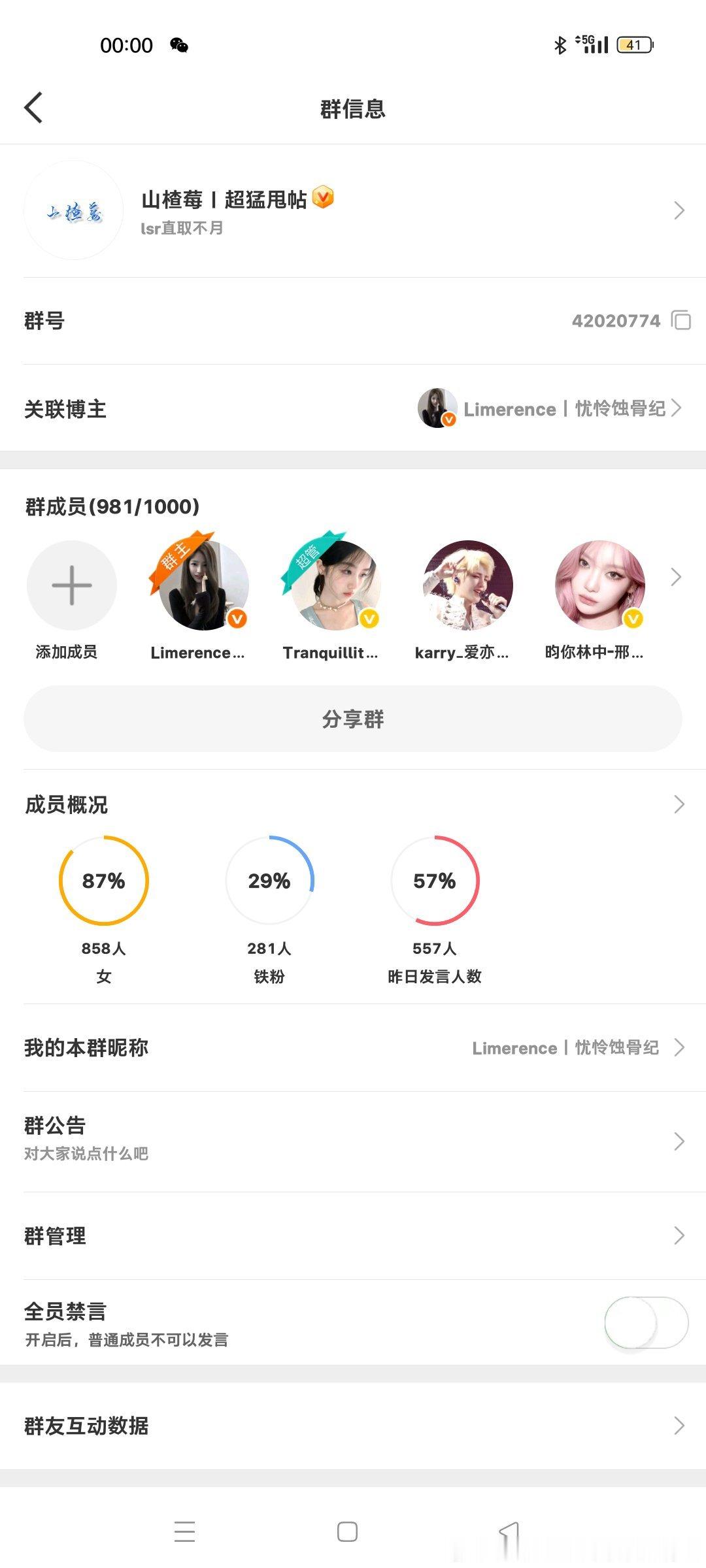 阅读量 出甩 