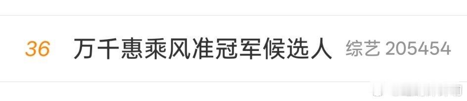所以，最后到底是谁？