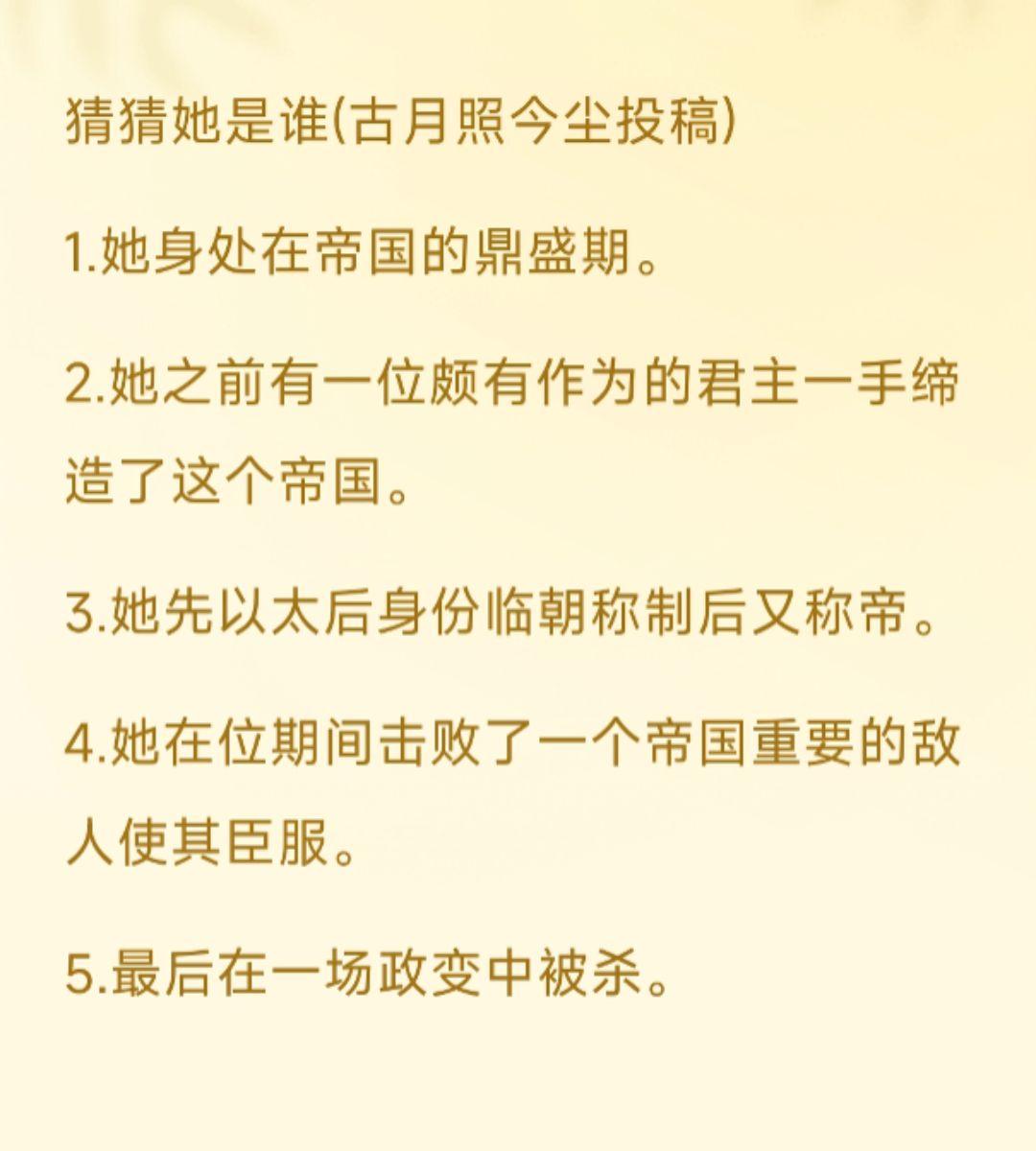 历史 上热门🔥 