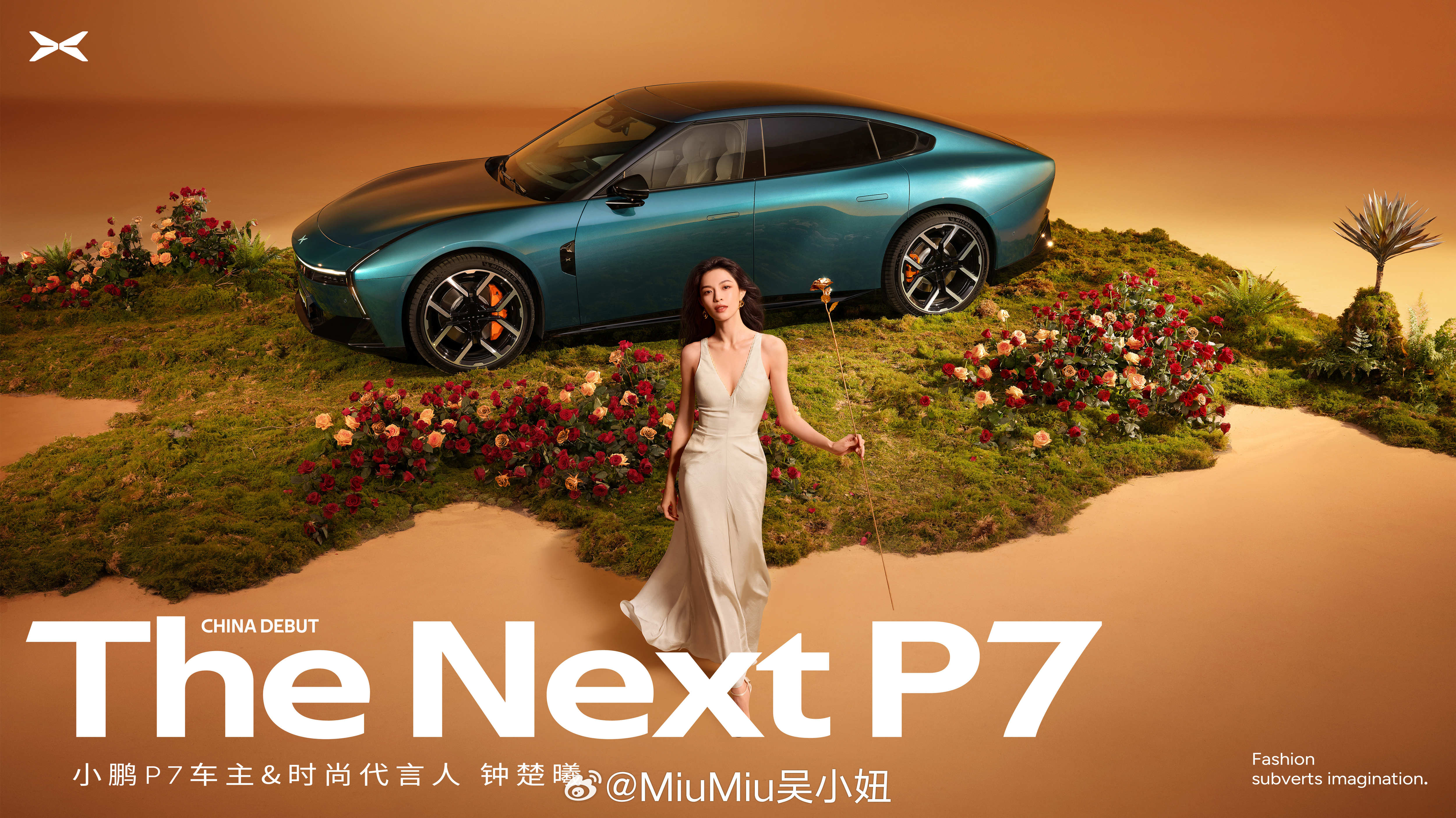 时尚圈都在拍小鹏P7确实很时尚～不管是车色还是整套视觉的展示，哪怕很多都是AI创