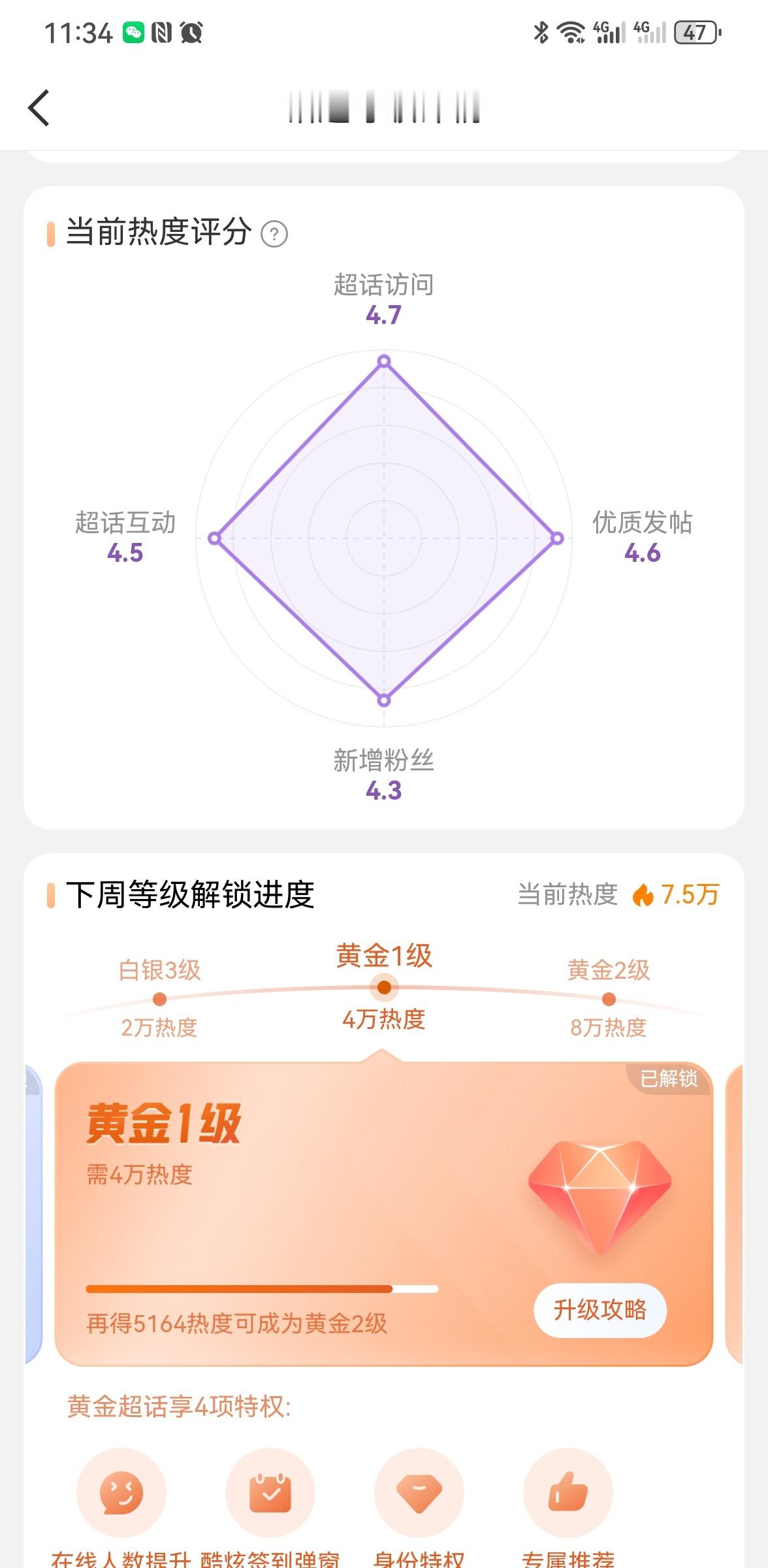 云熠星河 🌌云熠星河 今天大家好忙哦，都没时间建设超话了，话说现在忙完了吗？我