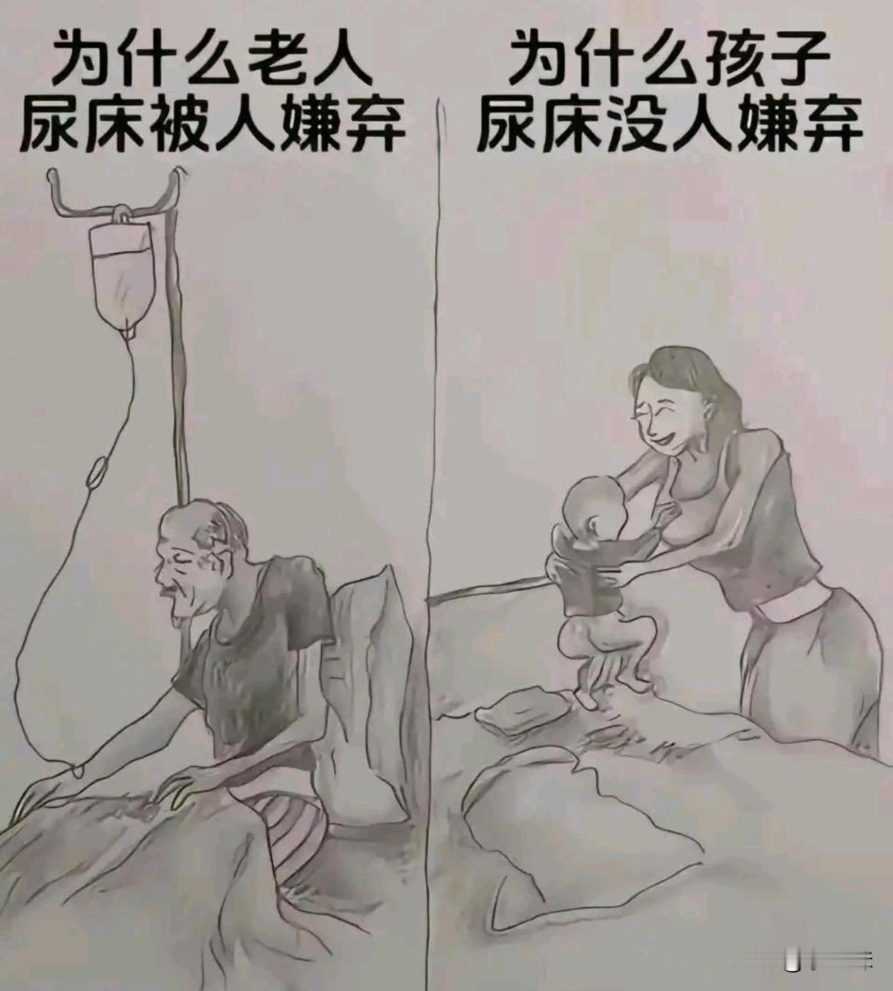 为什么会这样呢？