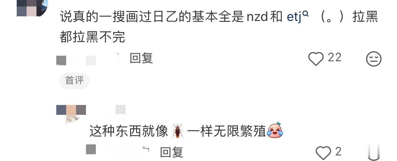 你们也知道啊…14586 