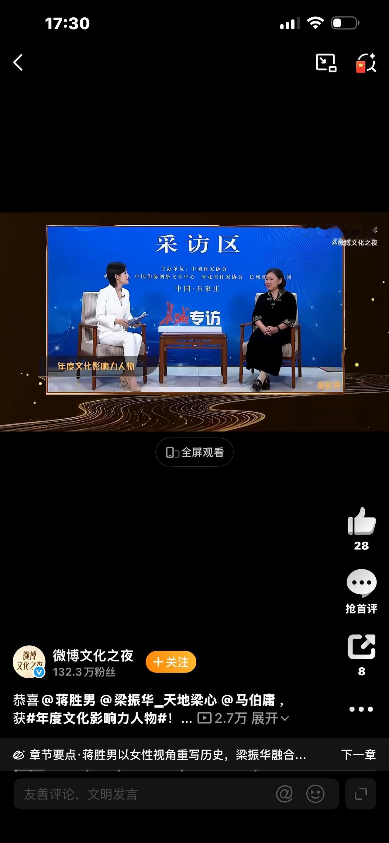 年度文化影响力人物刷屏！他们才是真正的文化顶流

别只追明星！今年这几位年度文化